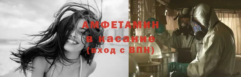 Amphetamine Premium  даркнет сайт  кракен ССЫЛКА  Пошехонье 