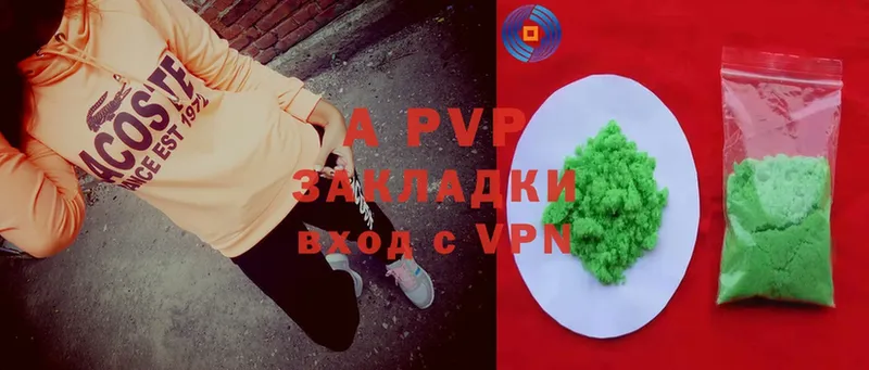 A-PVP крисы CK  где купить наркоту  Пошехонье 