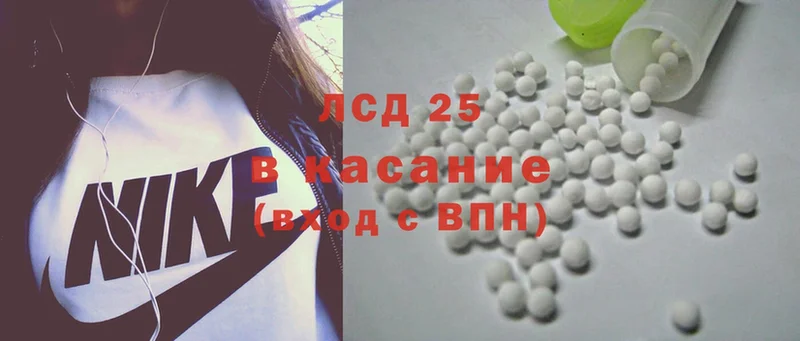 Лсд 25 экстази ecstasy  Пошехонье 